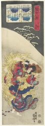Neige du soir à Yoshino, 1843-1847